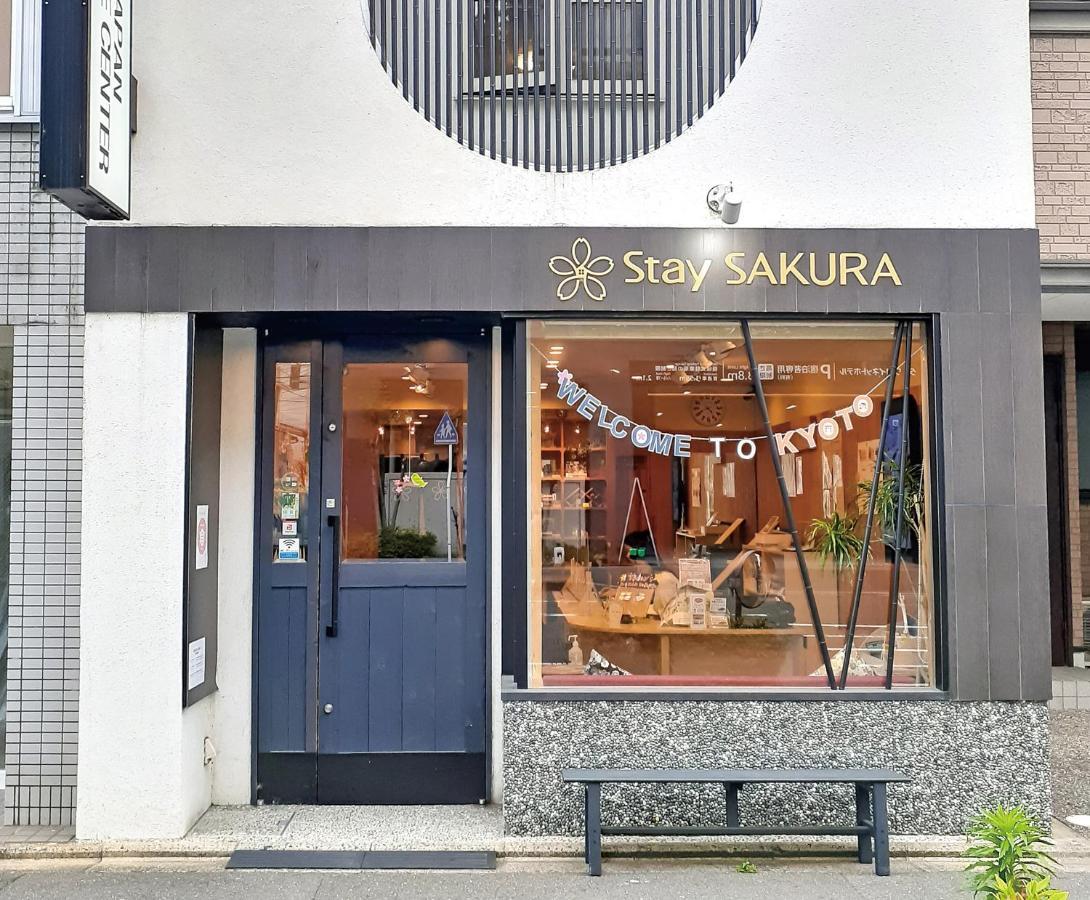 Stay Sakura Kyoto Toji Machiya Eksteriør bilde